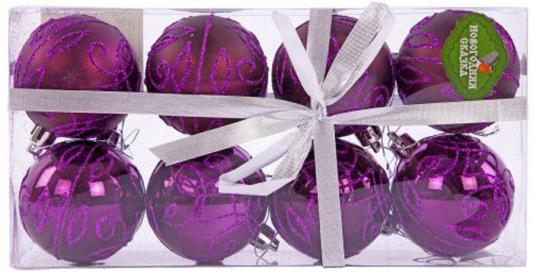 Набор шаров Новогодняя сказка 6 см 8 шт фиолетовый 972346