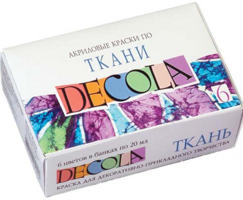 Акриловые краски Завод художественных красок DECOLA по ткани 6 цветов 4141025
