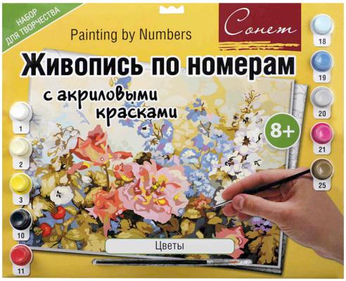 Набор для рисования Сонет ЦВЕТЫ 10 цветов 12541428-105