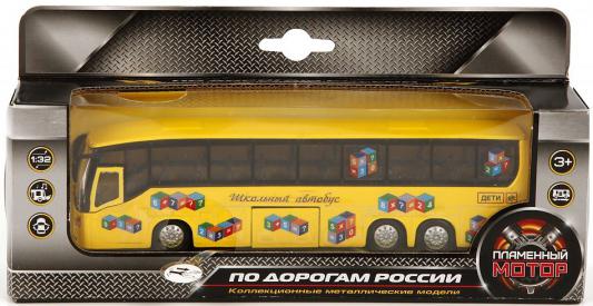 Автобус Пламенный мотор 1:32 Автобус Школьный желтый 23 см