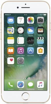 Смартфон Apple iPhone 7 32 Гб золотистый MN902RU/A