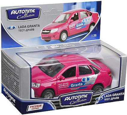 Автомобиль Autotime LADA GRANTA тест-драйв 1:36 розовый тест-драйв 33961W-RUS