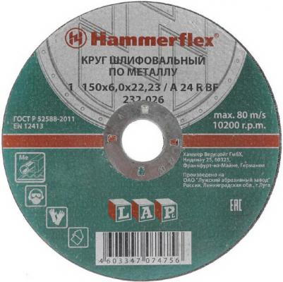 Круг шлифовальный Hammer Flex 232-026 150 x 6.0 x 22.23 A 24 R BF 86947