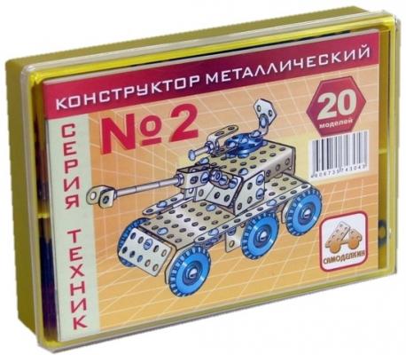 Металлический конструктор Самоделкин К2 192 элемента 3004