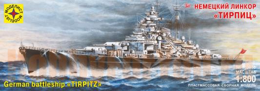 Корабль Моделист Линкор Тирпиц, 1:800 серый 180080