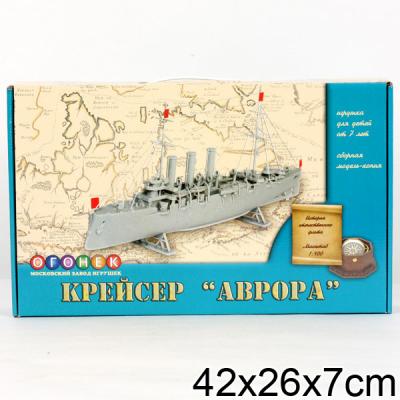 Корабль Огонек Крейсер Аврора С-181 1:400 серый