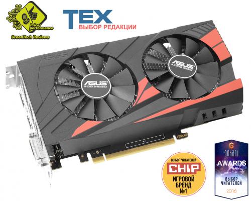 Видеокарта ASUS GeForce GTX 1050 EX-GTX1050-2G PCI-E 2048Mb 128 Bit Retail (EX-GTX1050-2G)