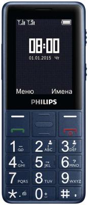 Мобильный телефон Philips Xenium E311 синий 2.4" 8 Мб
