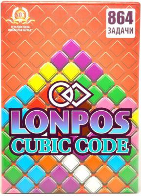 Головоломка LONPOS Cubic Code от 6 лет lonpos864