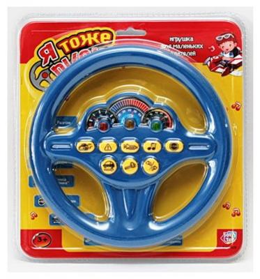 Интерактивная игрушка Shantou Gepai Я тоже рулю! от 3 лет ассортимент