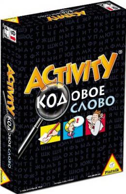Настольная игра для вечеринки Piatnik Activity кодовое слово 789991