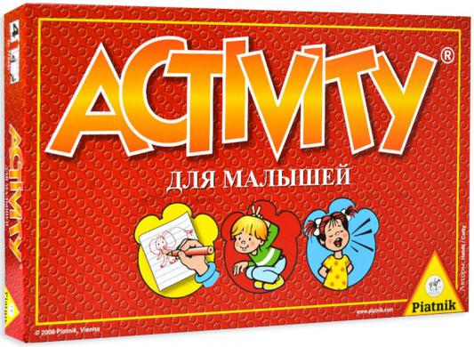 Настольная игра PIATNIK развивающая Activity для Малышей