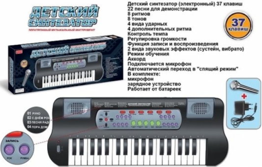 Синтезатор Shantou Gepai 37 клавиш, микрофон, запись, тоны, ритмы, черный ZYB-B0689-1