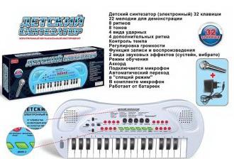 Синтезатор Shantou Gepai 32 клавиши, эл. звук, микрофон, запись, ZYB-B0690-2
