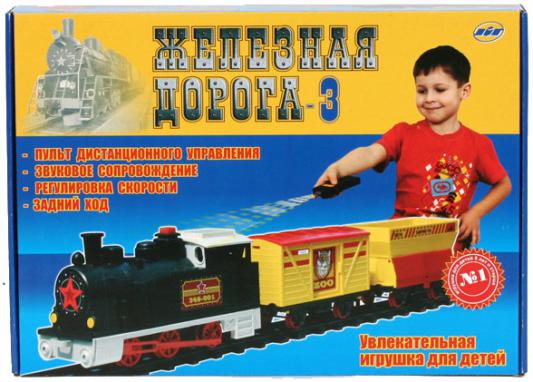 Настольная игра Sport Toys "ДЖД-3" 192