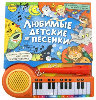 Пианино-караоке Лабиринт Любимые детские песенки озвуч 725792