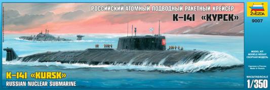 Подводная лодка Звезда "Российская АПЛ "Курск" 1:350 черный  9007