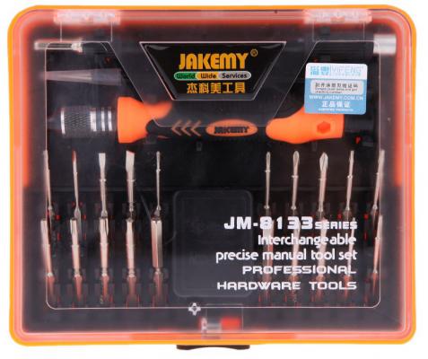 Набор инструментов JAKEMY JM - 8133