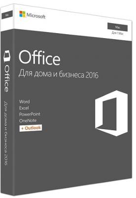 Офисное приложение MS Office MAC Home and Business 2016 Rus Only Medialess No Skype P2 W6F-00820