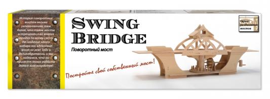 Деревянный конструктор BRIDGES &quot;Вращающийся мост&quot; D-014 2665