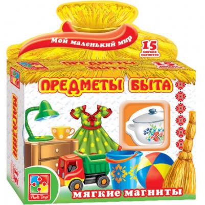 Магнитная игра развивающая Vladi toys "Мой маленький мир" - Предметы быта  VT3101-09