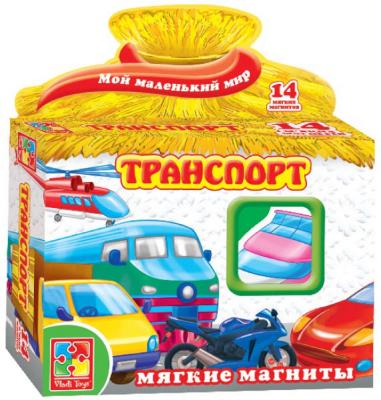 Магнитная игра развивающая Vladi toys "Мой маленький мир" - Транспорт  VT3101-06