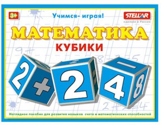 Кубики Стеллар Математика 12 шт. 706