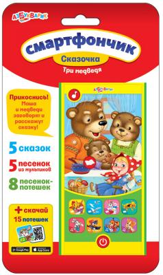 Интерактивная игрушка Азбукварик "Сказочка" - Три медведя от 2 лет