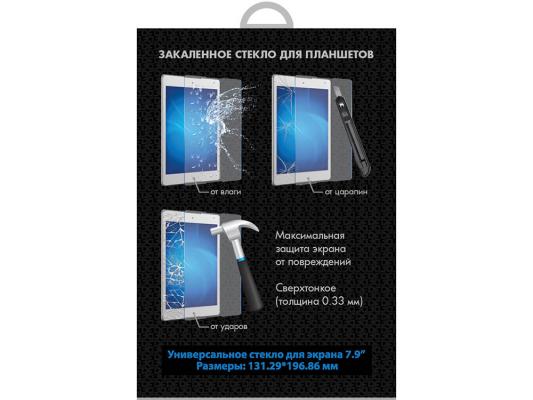 Защитное стекло DF Uni-09 универсальное для смартфонов 7.9"
