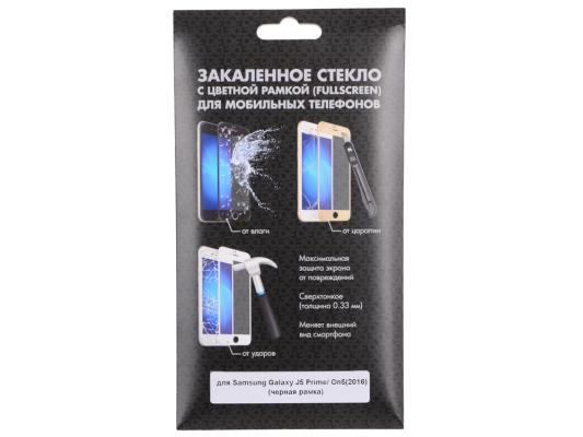 Защитное стекло DF sColor-10 для Samsung Galaxy J5 Prime/On5 2016 с рамкой черный
