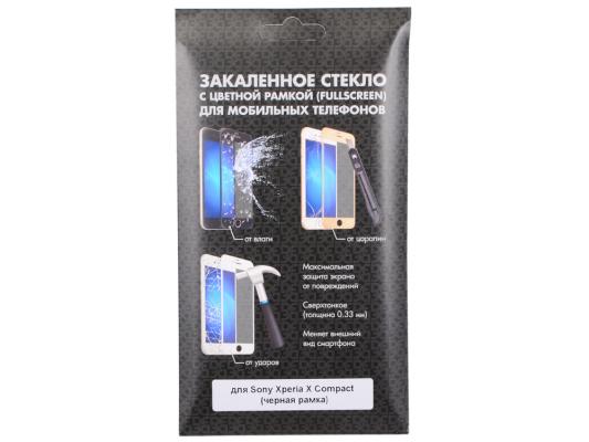 Защитное стекло DF xColor-05 для Sony Xperia X Compact с рамкой черный