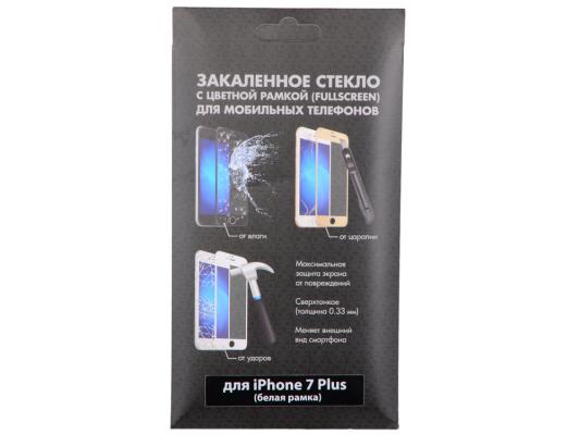 Защитное стекло сверхтонкая DF iColor-08 для iPhone 7 Plus 0.33 мм