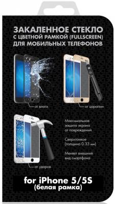 Защитное стекло прозрачная DF с цветной рамкой (fullscreen) 9H для iPhone 5S iPhone 5 0.33 мм iColor-02