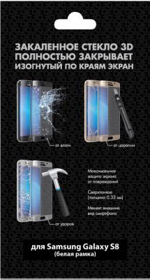 Защитное стекло DF sColor-18 для Samsung Galaxy S8 3D с рамкой белый