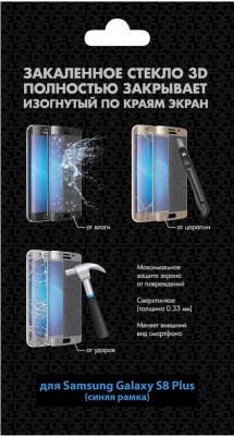 Защитное стекло DF sColor-19 для Samsung Galaxy S8 Plus 3D с рамкой синий