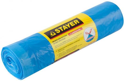 Мешки для мусора Stayer Comfort с завязками голубые 120л 10шт 39155-120