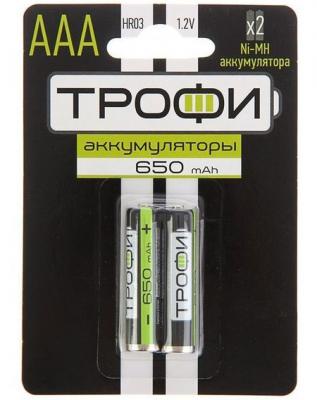 Батарейки ТРОФИ 650mAh HR03-2BL 2 шт