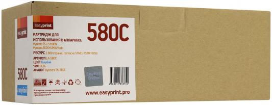 Картридж EasyPrint TK-580С для Kyocera FS-C5150DN/ECOSYS P6021 голубой 2800стр LK-580C