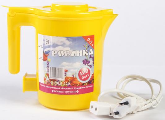 Чайник Росинка ЭЧ-0,5/0,5-220 500 Вт жёлтый 0.5 л пластик