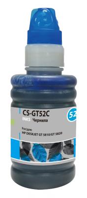 Чернила Cactus CS-GT52C для HP Deskjet GT голубой 100мл