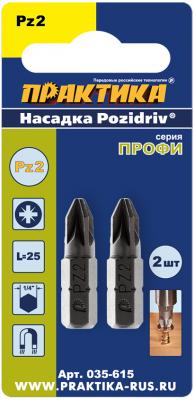 Набор бит Практика PZ-2-25 мм  Профи 2шт 035-615