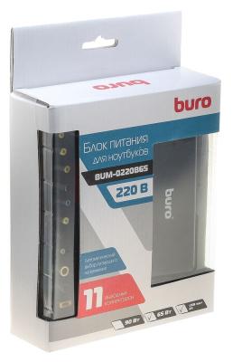 Блок питания для ноутбука Buro BUM-0220B65 11 переходников 65Вт