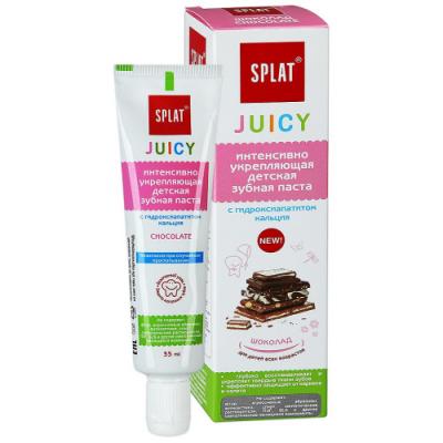 Зубная паста SPLAT Juicy Шоколад/Сhocolate 35 мл ДШ-179