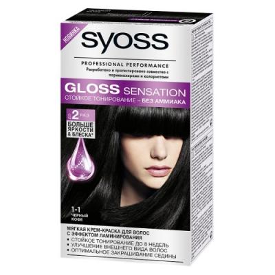 SYOSS Gloss Sensation Краска для волос 1-1 Черный кофе 115 мл