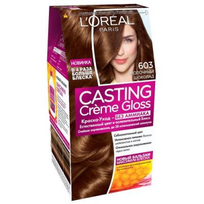 LOREAL CASTING CREME GLOSS Крем-краска для волос тон 603 Молочный шоколад