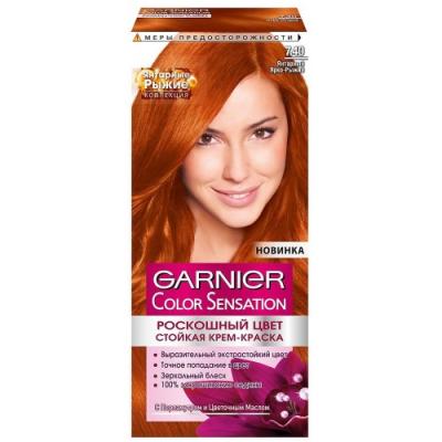 GARNIER Краска для волос Color Sensation 7.40 Янтарный ярко-рыжий
