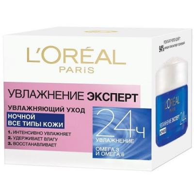 Крем для лица LOreal Paris "Эксперт - Увлажнение" 50 мл ночной A4510616