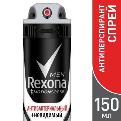 Антиперспирант Rexona "Антибактериальный и Невидимый на черном и белом" 150 мл 67246074