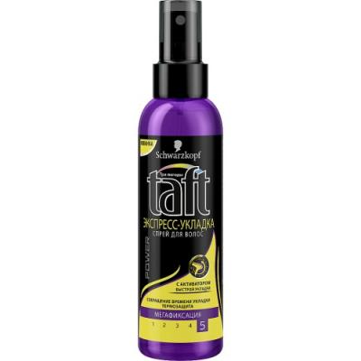 Жидкость для укладки волос Taft спрей "Power Экспресс-Укладка" 150 мл