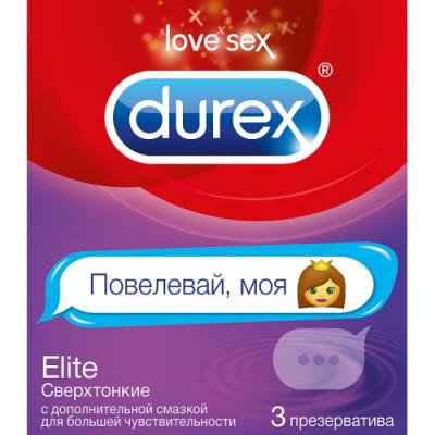 DUREX Презервативы №3 Elite design Emoji